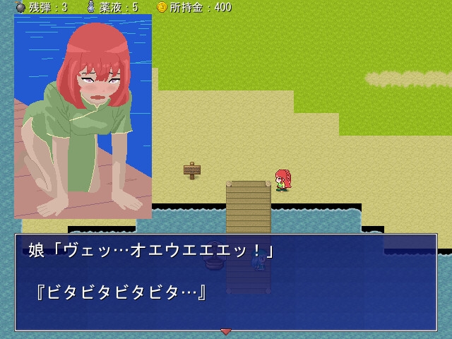 スアの糞尿薬草畑