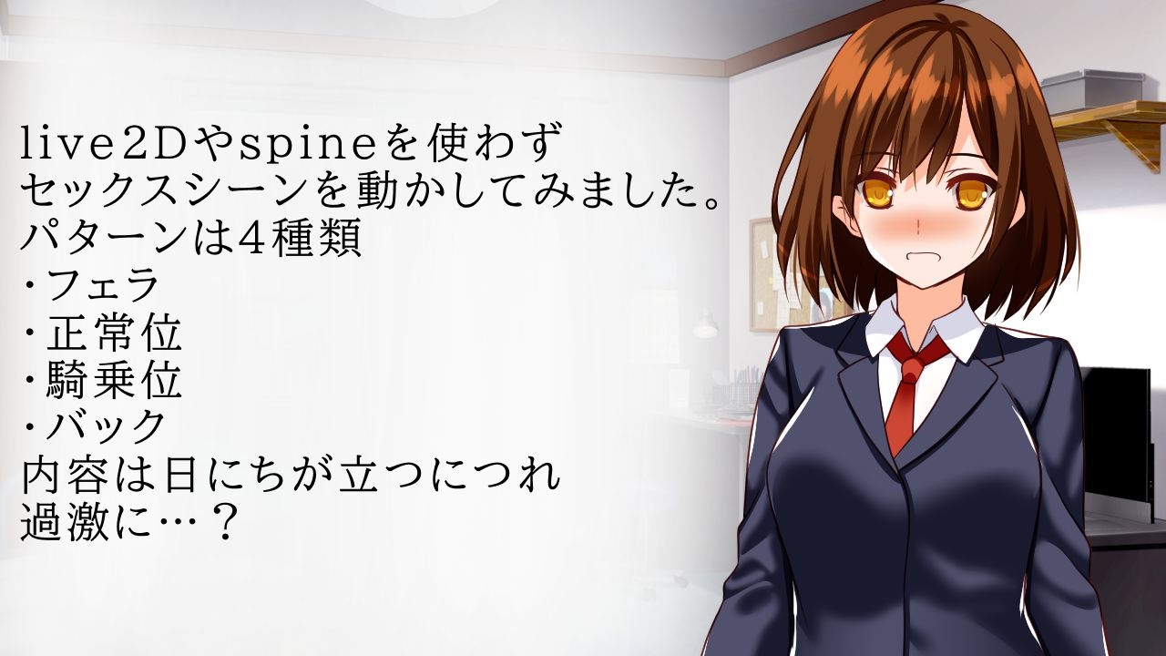 家出少女と暮らす10日間