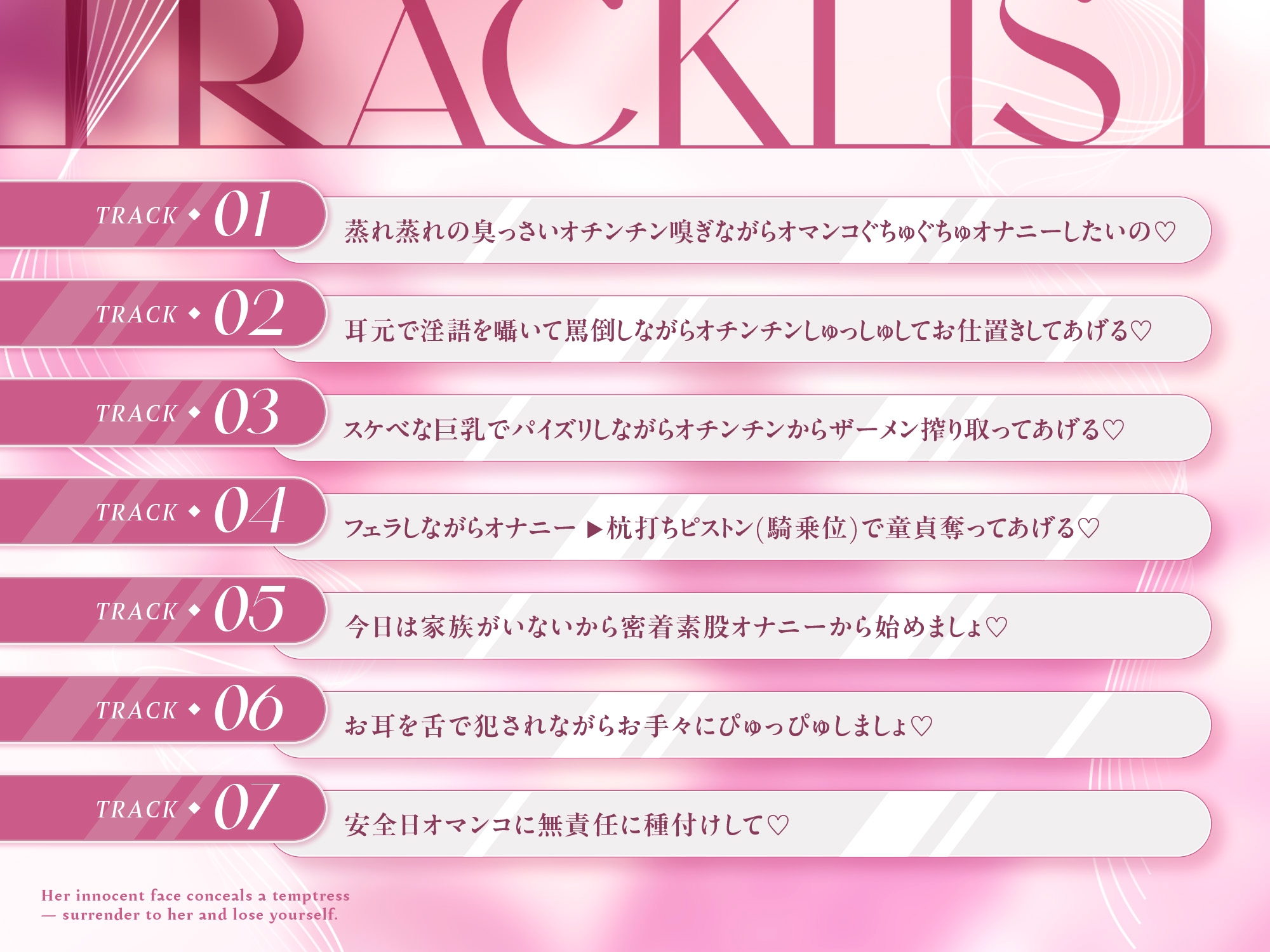 清楚だけど淫乱な生徒会⻑に性処理だけの都合のいい玩具にされる