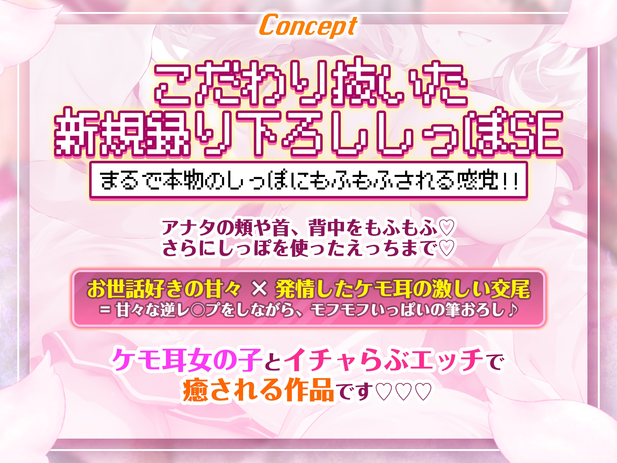 ✅4大早期特典付き✅ 僕のせいで…！ #発情期の呪いにかかったケモ耳女勇者 #抱きモフり交尾でむりやりお世話されちゃう話