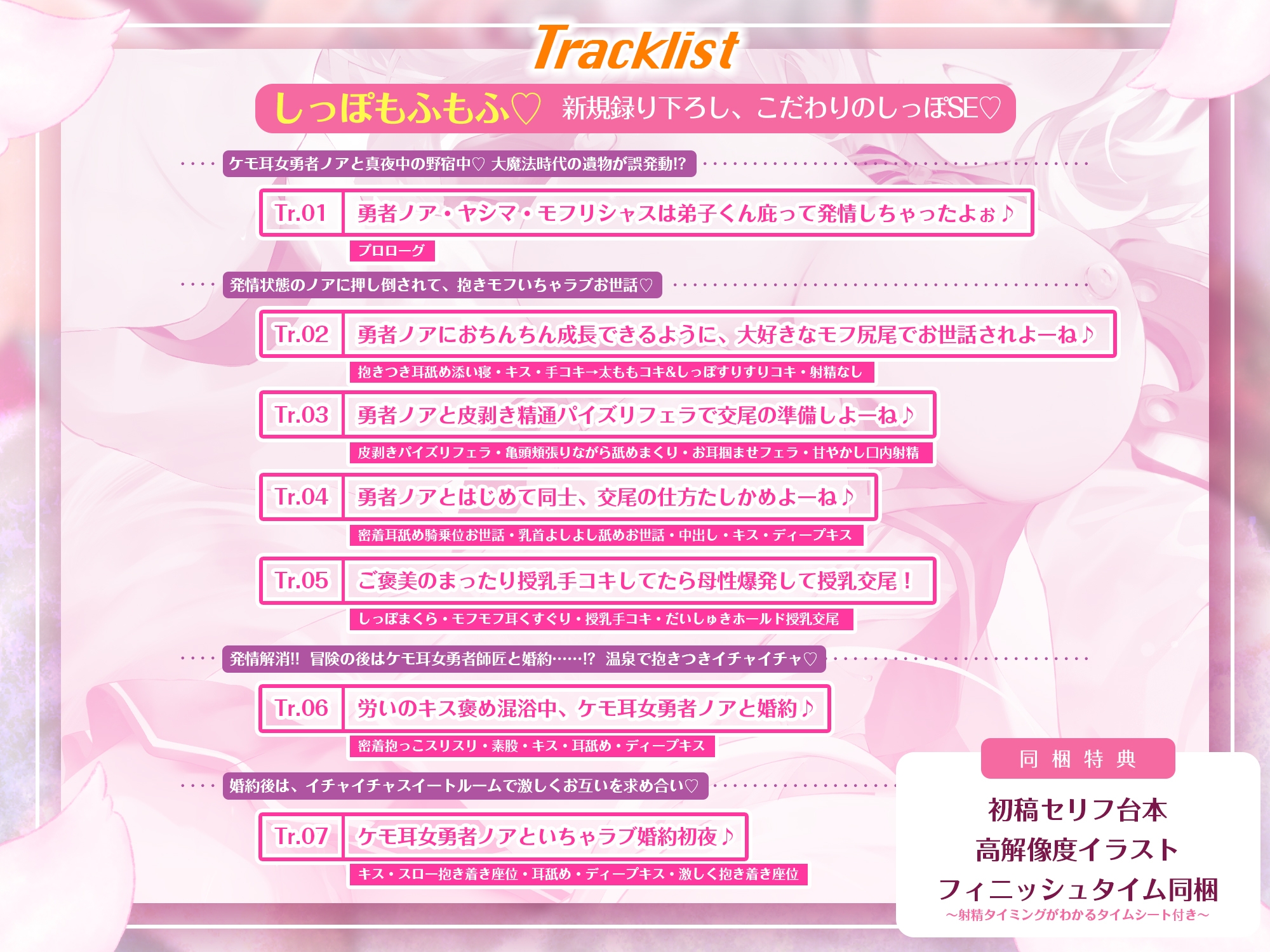 ✅4大早期特典付き✅ 僕のせいで…！ #発情期の呪いにかかったケモ耳女勇者 #抱きモフり交尾でむりやりお世話されちゃう話