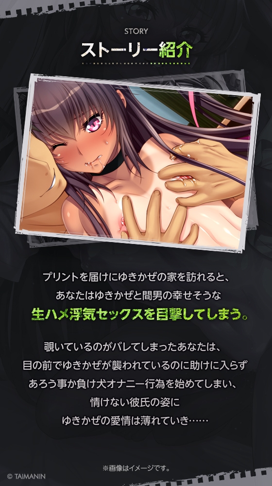 【対魔忍RPGX】水城ゆきかぜASMR～愛したあの子は寝取られY豚～