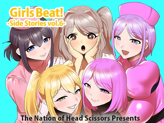 Girls Beat! Side Stories vol.6