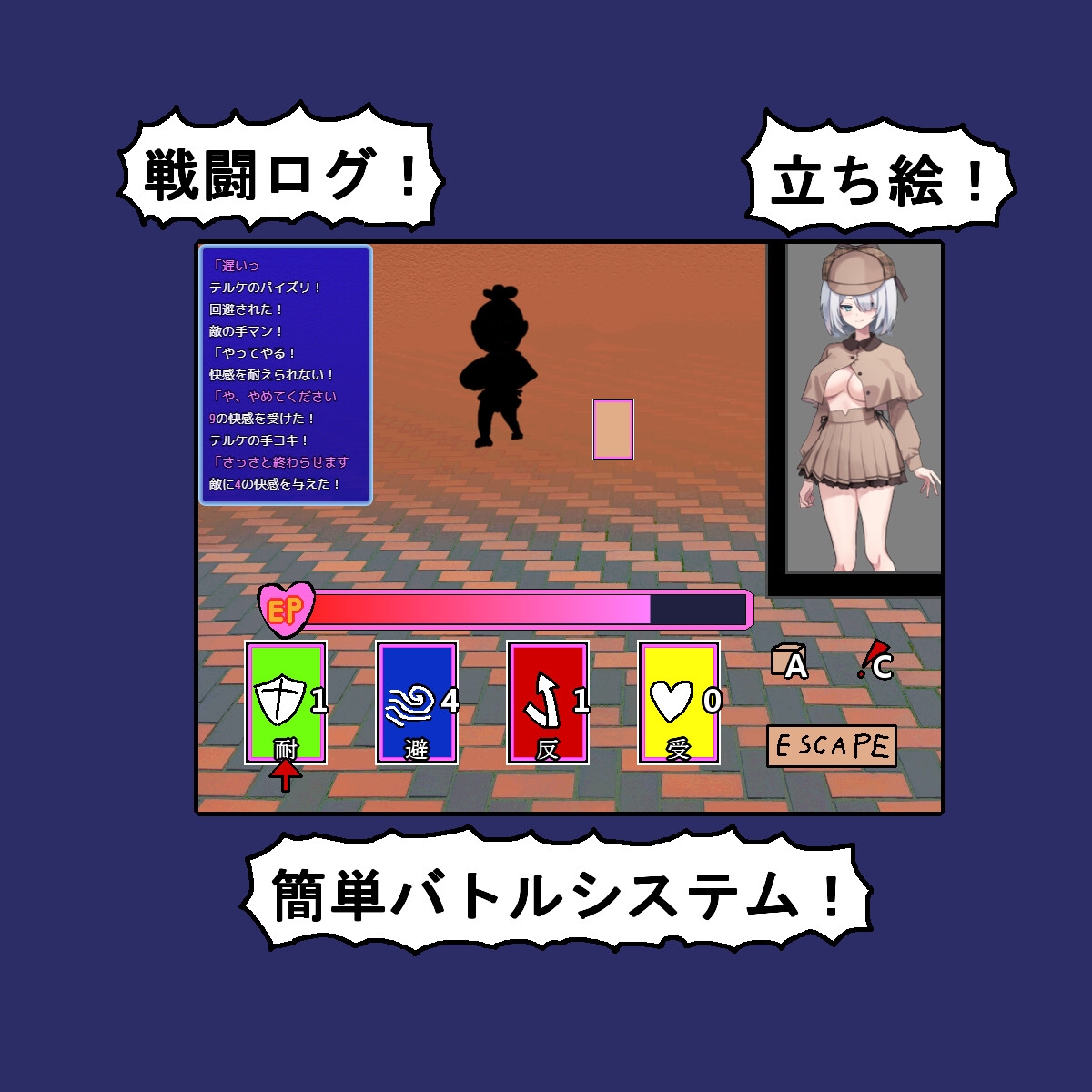 Bullet Fuck Train -バレットファックトレイン-