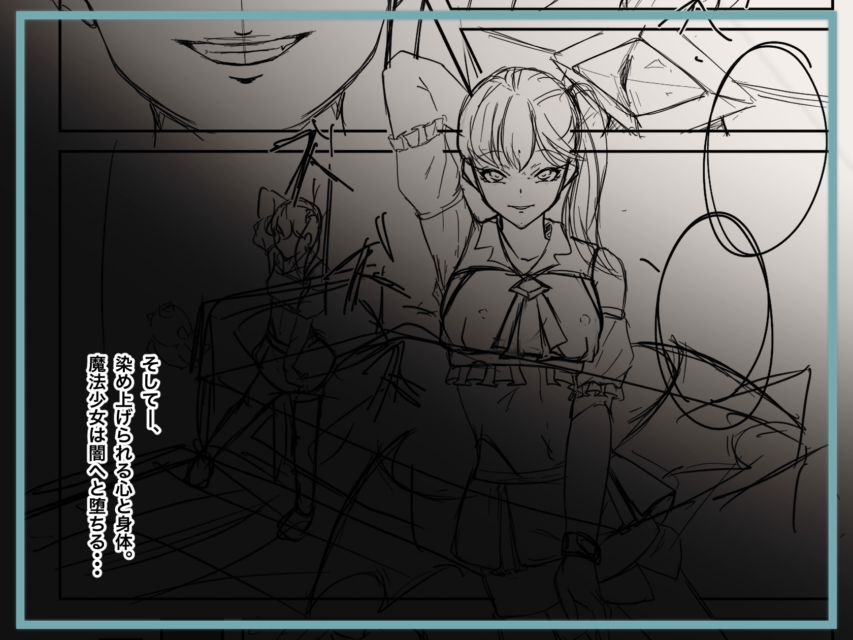 魔法少女悪堕ちー触手洗脳ー