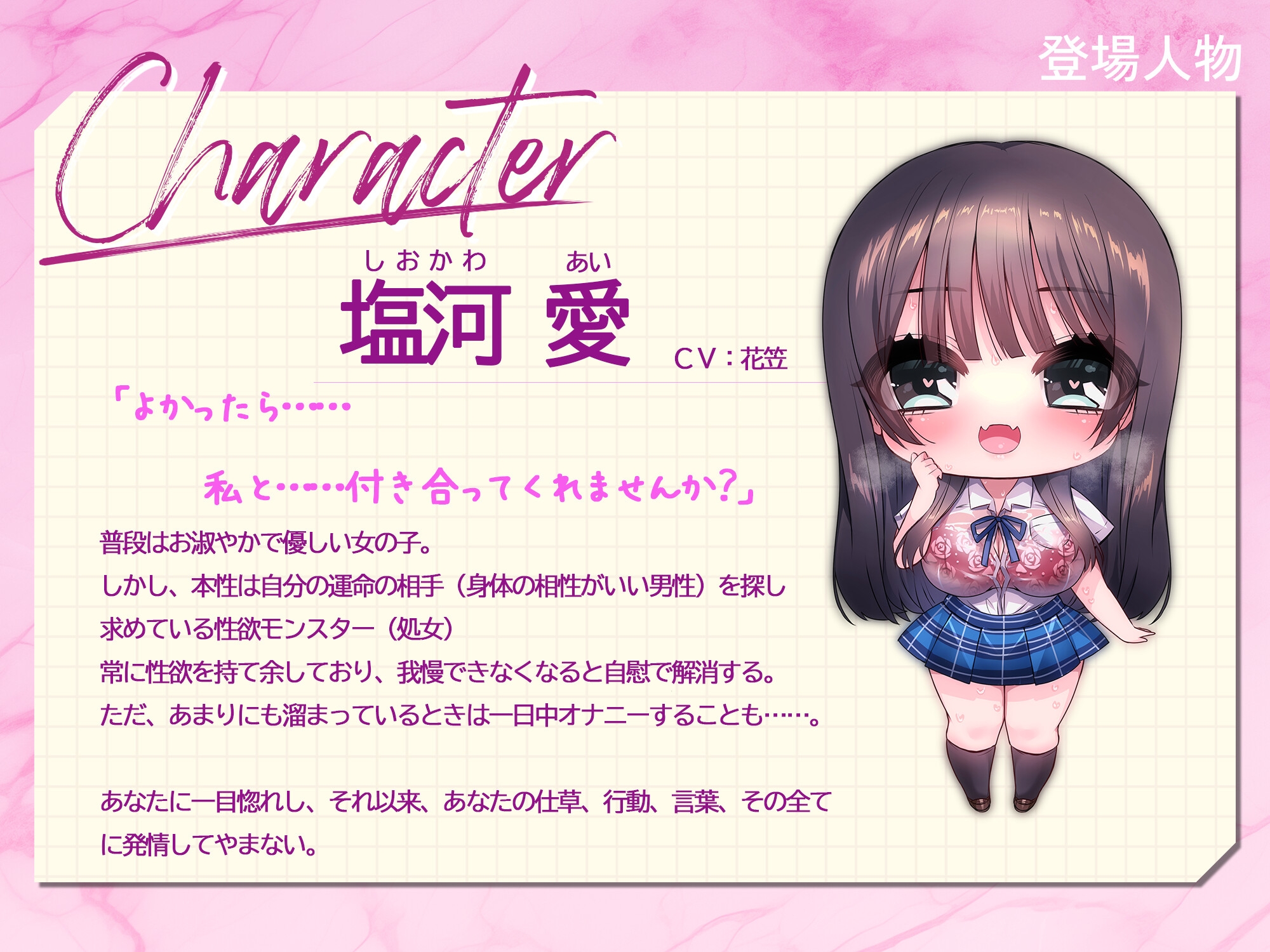 清楚系の皮を被った性欲マンマンな女子に搾り取られる話