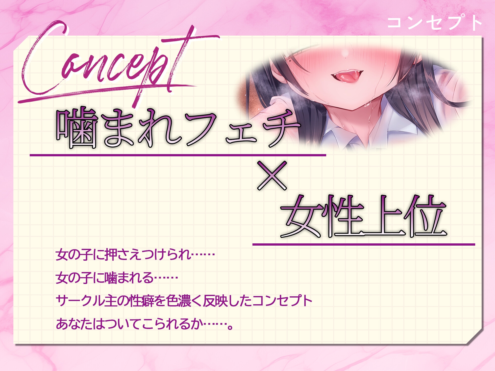 清楚系の皮を被った性欲マンマンな女子に搾り取られる話