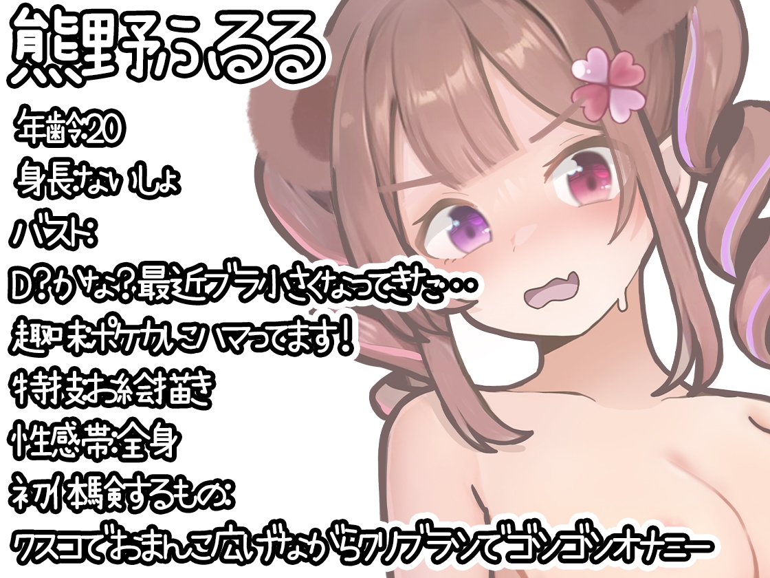 【10本おまとめセット】THE FIRST DE IKU - 初体験オナニー総集編Vol.8