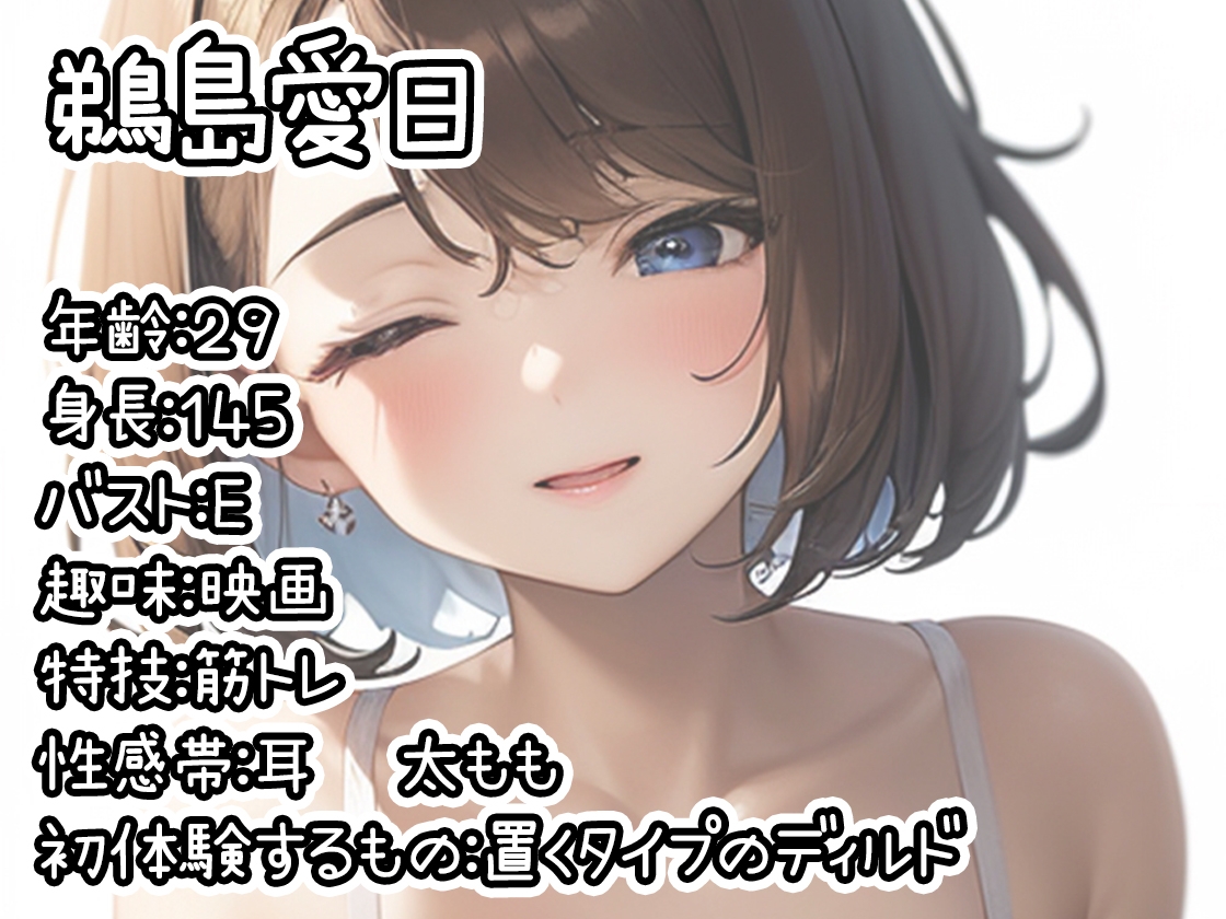 【10本おまとめセット】THE FIRST DE IKU - 初体験オナニー総集編Vol.8