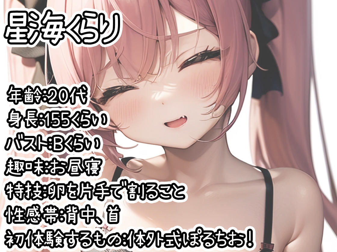 【10本おまとめセット】THE FIRST DE IKU - 初体験オナニー総集編Vol.8