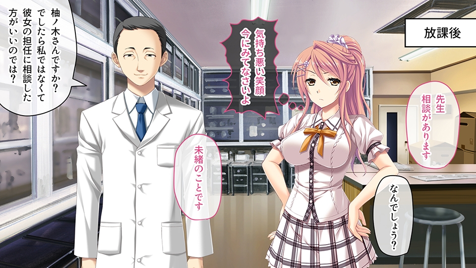 虜ノ鎖 ～処女たちを穢す淫らな楔～ CGノベル版 第三話