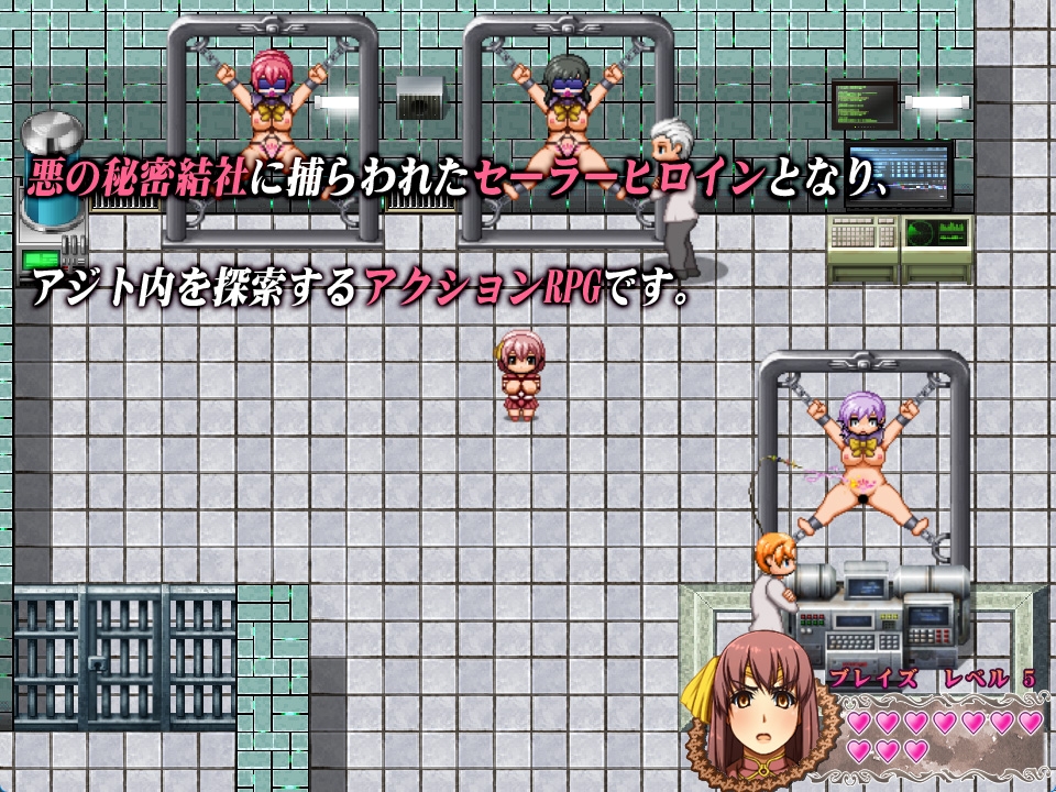 エーテルナイツ～セーラーヒロイン凄絶○問～