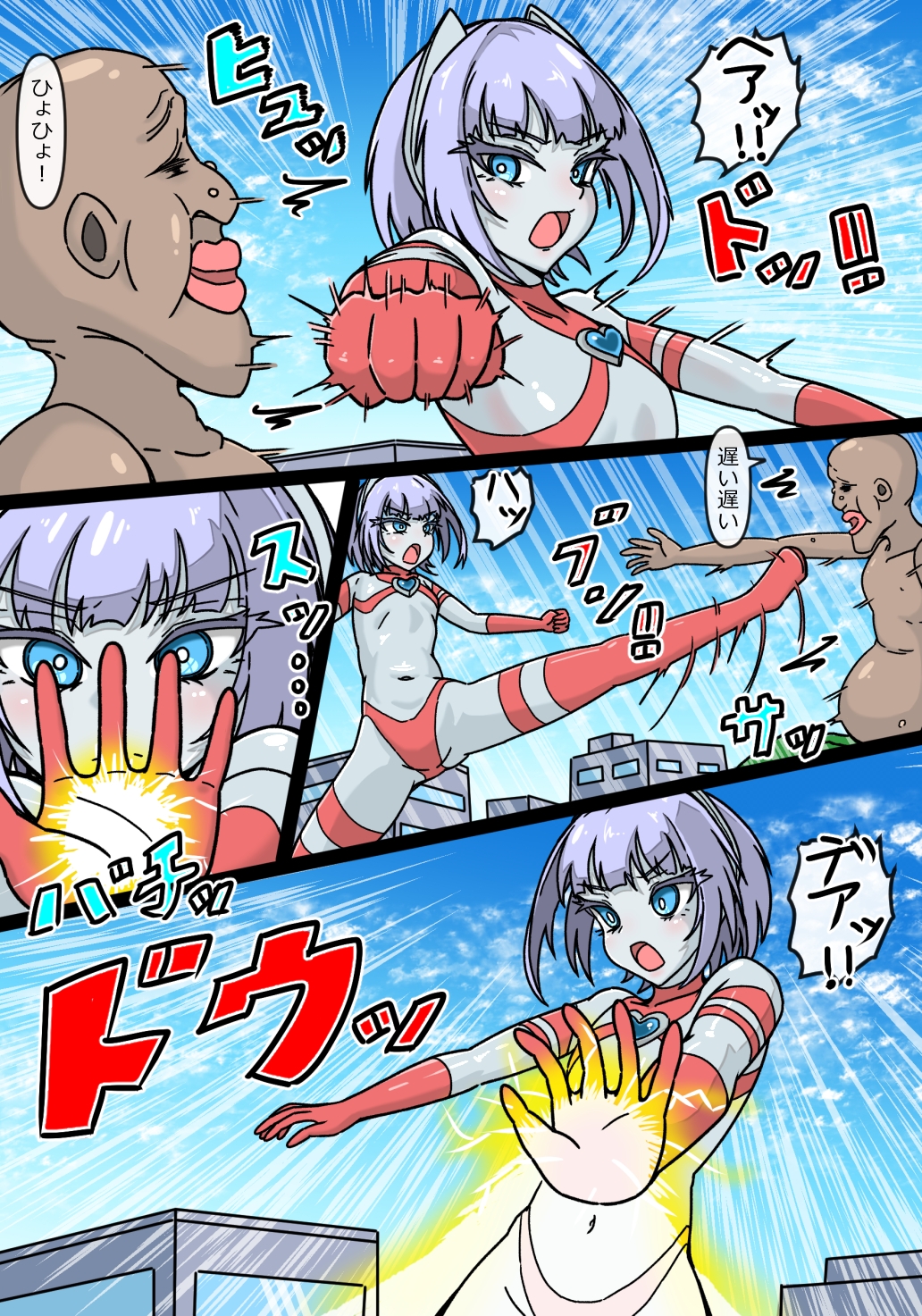 銀河光姫ハート 悪夢のフタナリ化