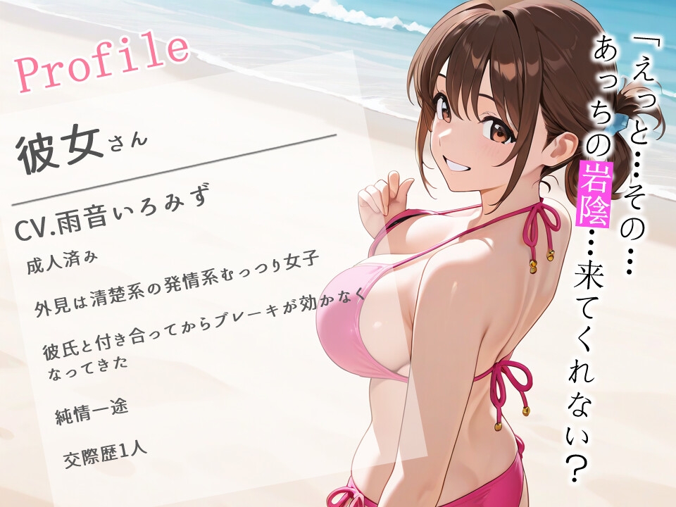 性欲炸裂！ 筋肉美に我慢できなかったので海で発情して襲ってみた【フェラ/中出し/女性優位】