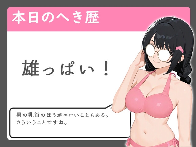 性欲炸裂！ 筋肉美に我慢できなかったので海で発情して襲ってみた【フェラ/中出し/女性優位】