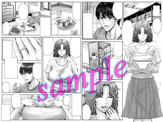 左手の薬指～未亡人の愛欲～