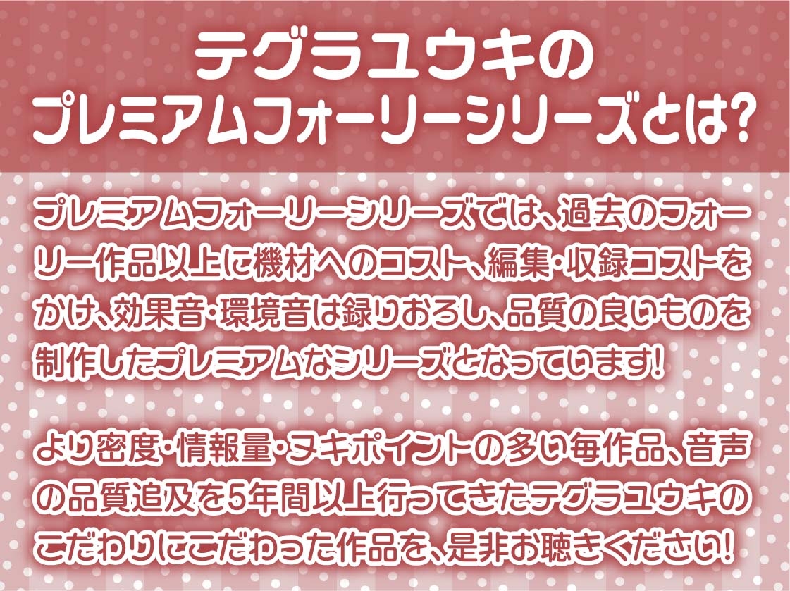 大好きONLY！！浴衣彼女に耳元で「大好き」連呼されながら激甘いちゃらぶ中出しえっち【フォーリーサウンド】