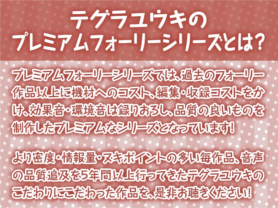 海とJK2～清楚彼女とリゾートホテルでおほ声中出し孕ませ交尾～【フォーリーサウンド】