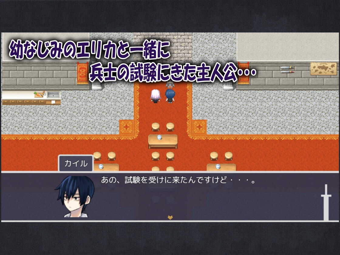 僕の幼なじみの最強剣士が不感の呪いを受けた話