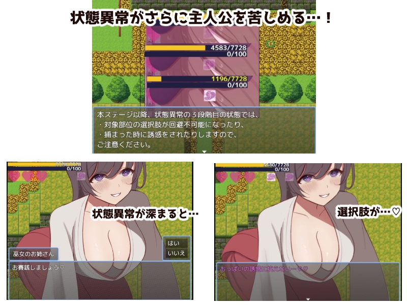 ヒーローとひみつのカギ