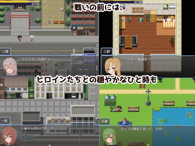 ヒーローとひみつのカギ