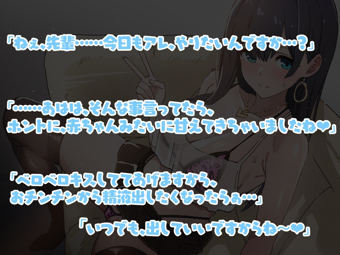 おっとり系の後輩清楚彼女にあなたがお願いしなきゃ絶対しない格好をさせてイチャラブする話