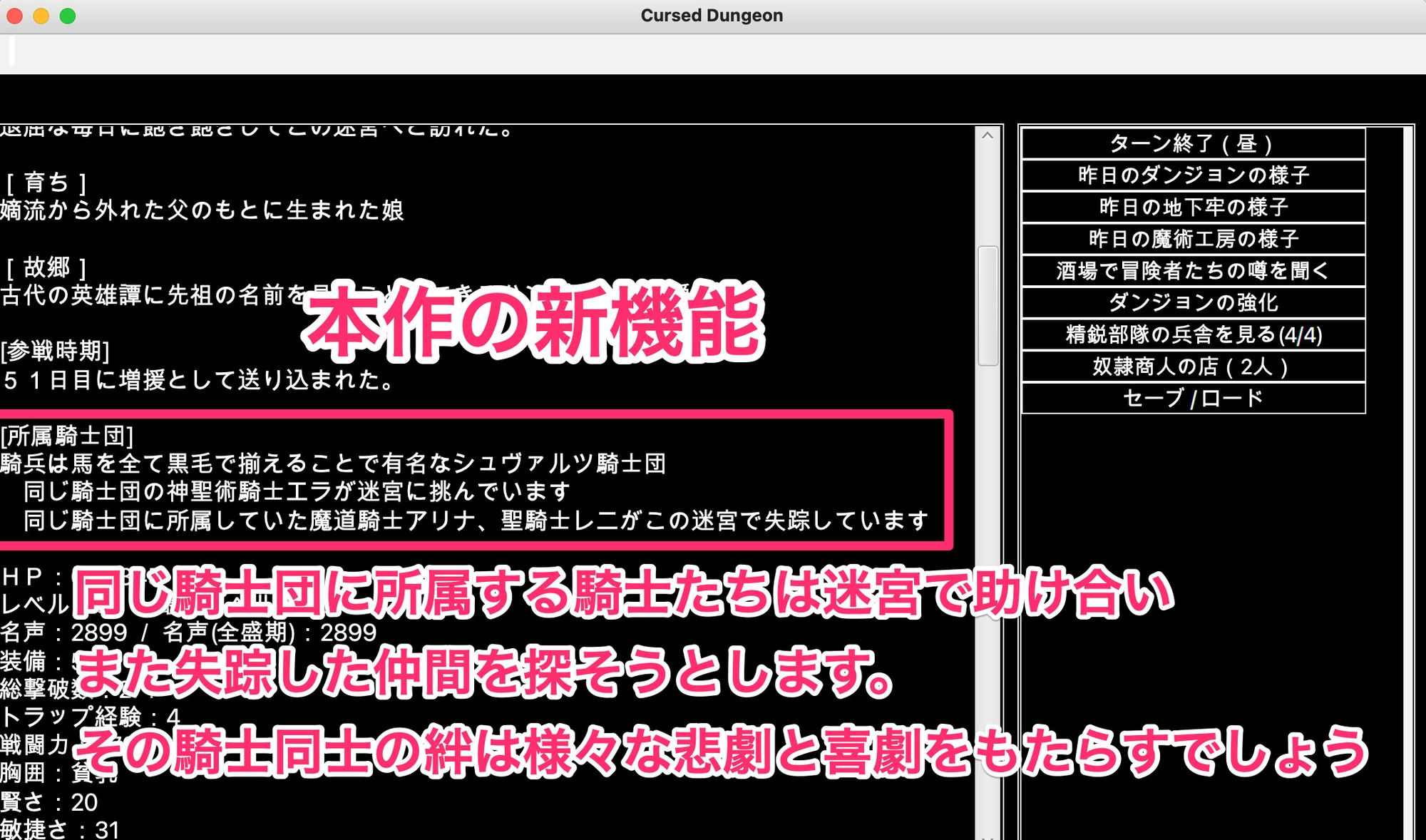 エロトラップ!屈辱の魔物姦ダンジョン〜敗北女傑の未来は、悪意に貪られる肉隷奴〜