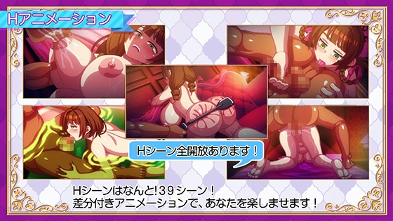 立ちんぼライフ！