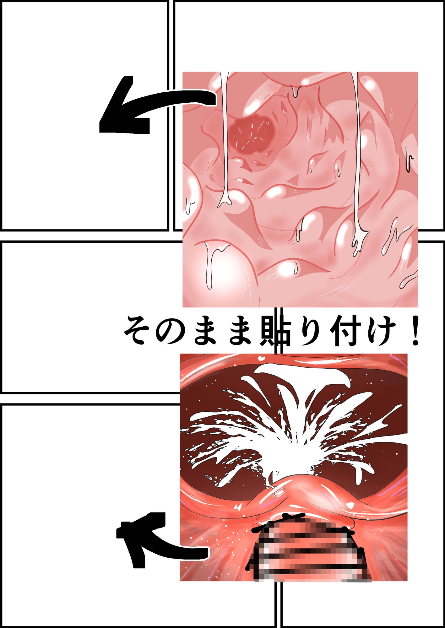 【商用可】クリエイター向け 忙しいあなたのための一番面倒くさくないR-18素材集(断面図、乳首、アナル、膣内など)