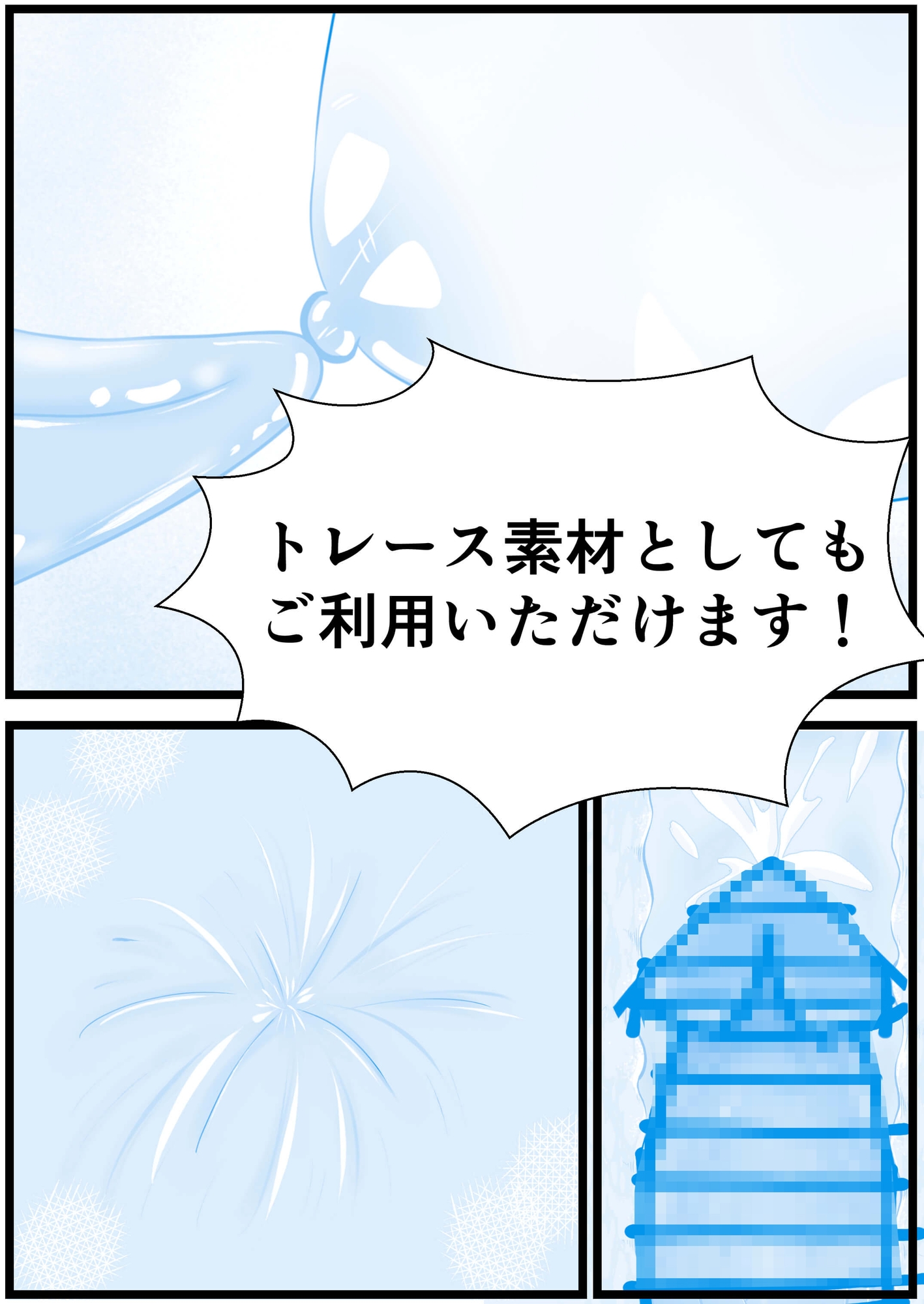 【商用可】クリエイター向け 忙しいあなたのための一番面倒くさくないR-18素材集(断面図、乳首、アナル、膣内など)