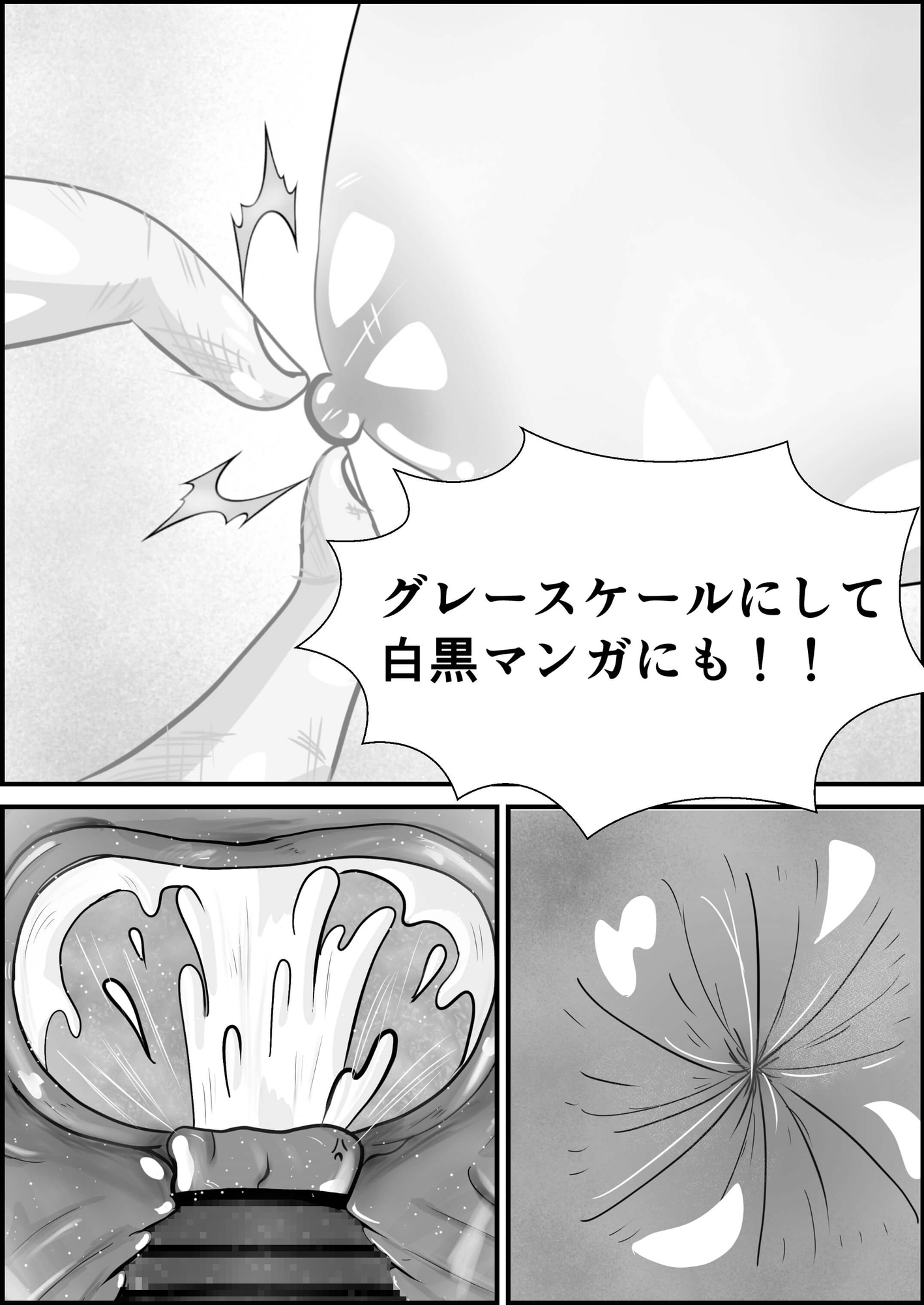 【商用可】クリエイター向け 忙しいあなたのための一番面倒くさくないR-18素材集(断面図、乳首、アナル、膣内など)