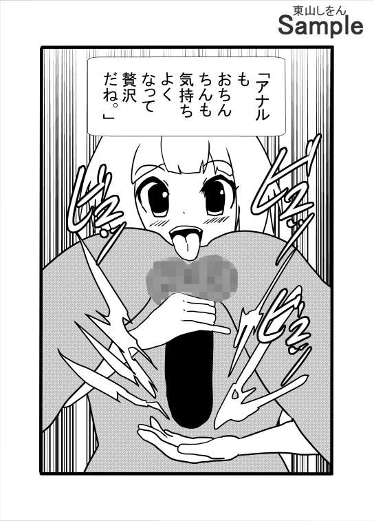 こっそりおしえて風俗レポ