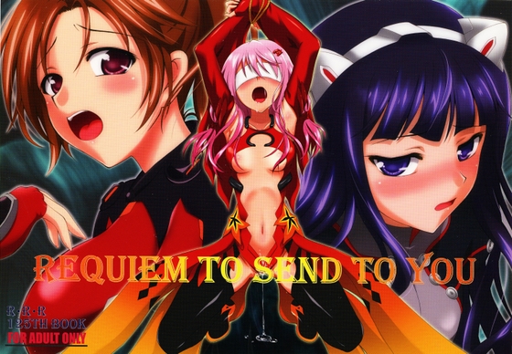 Requiem to send to you