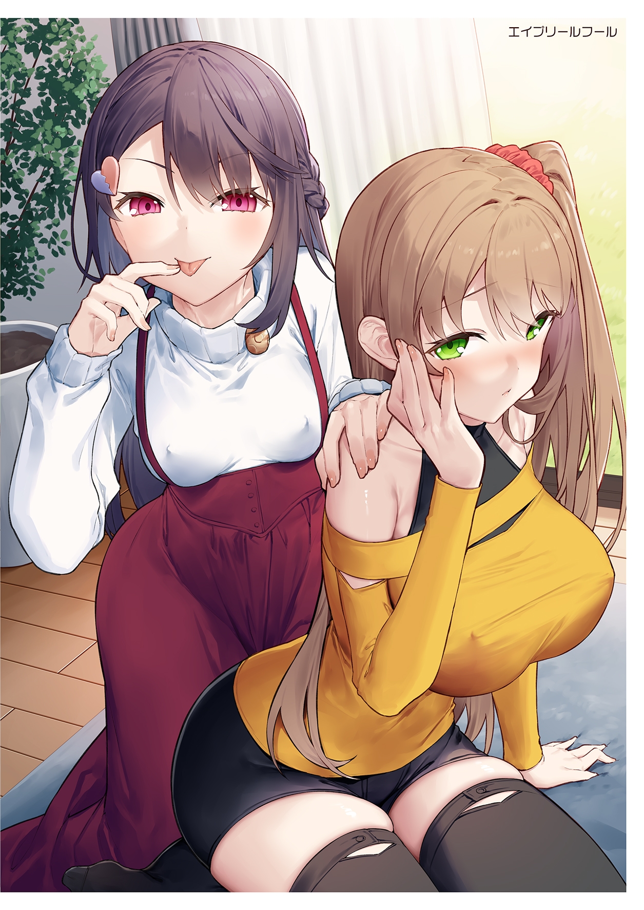 わからせたくなる妹6