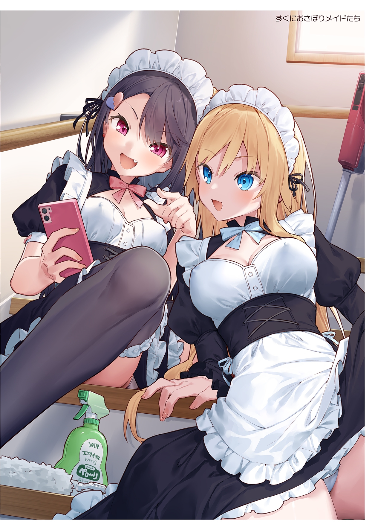 わからせたくなる妹6