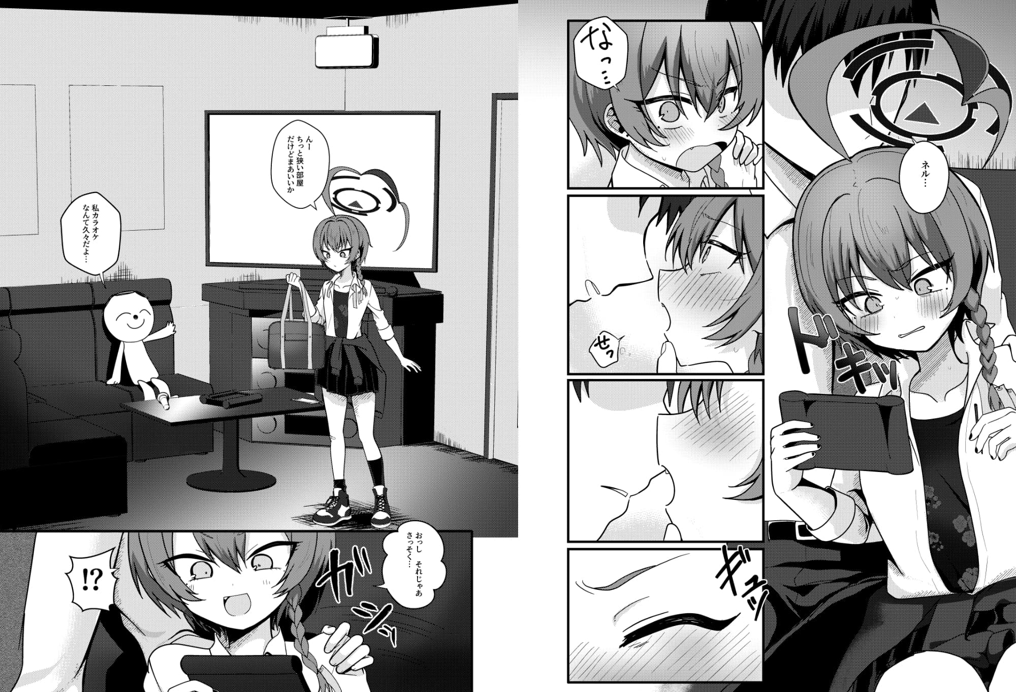 制服ネルとカラオケデートで〇〇〇する