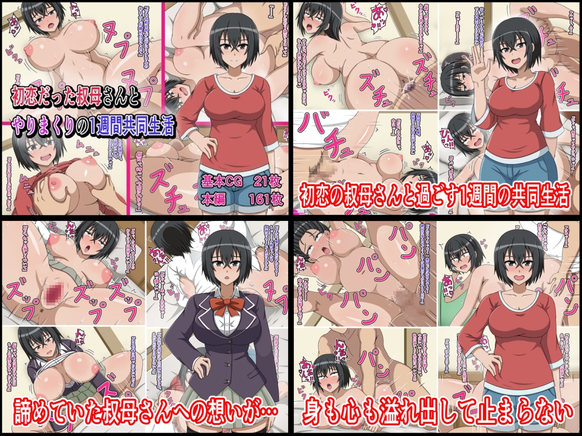 カンキチ堂総集編その2