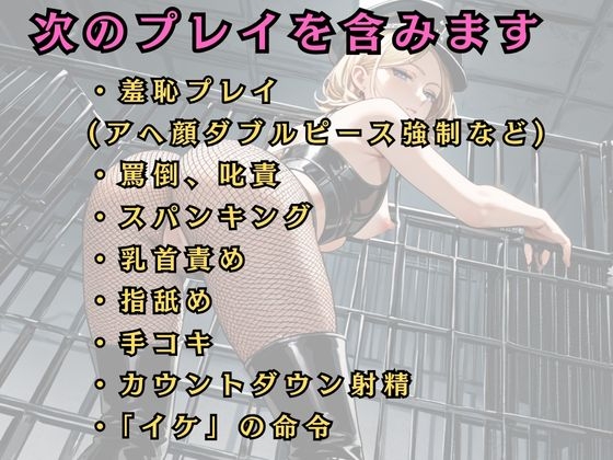 家畜53番は調教師様に調教搾精を撮影される恥辱～53番の家畜化調教シリーズ ～～