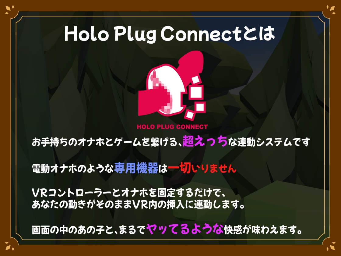 【VR】フェアリータッチ -オナホ妖精シミュレータ-