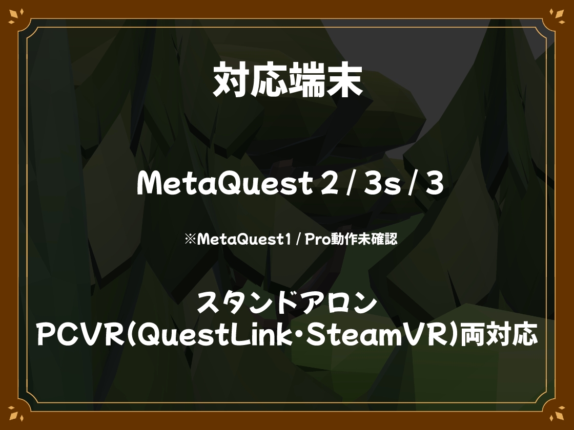 【VR】フェアリータッチ -オナホ妖精シミュレータ-