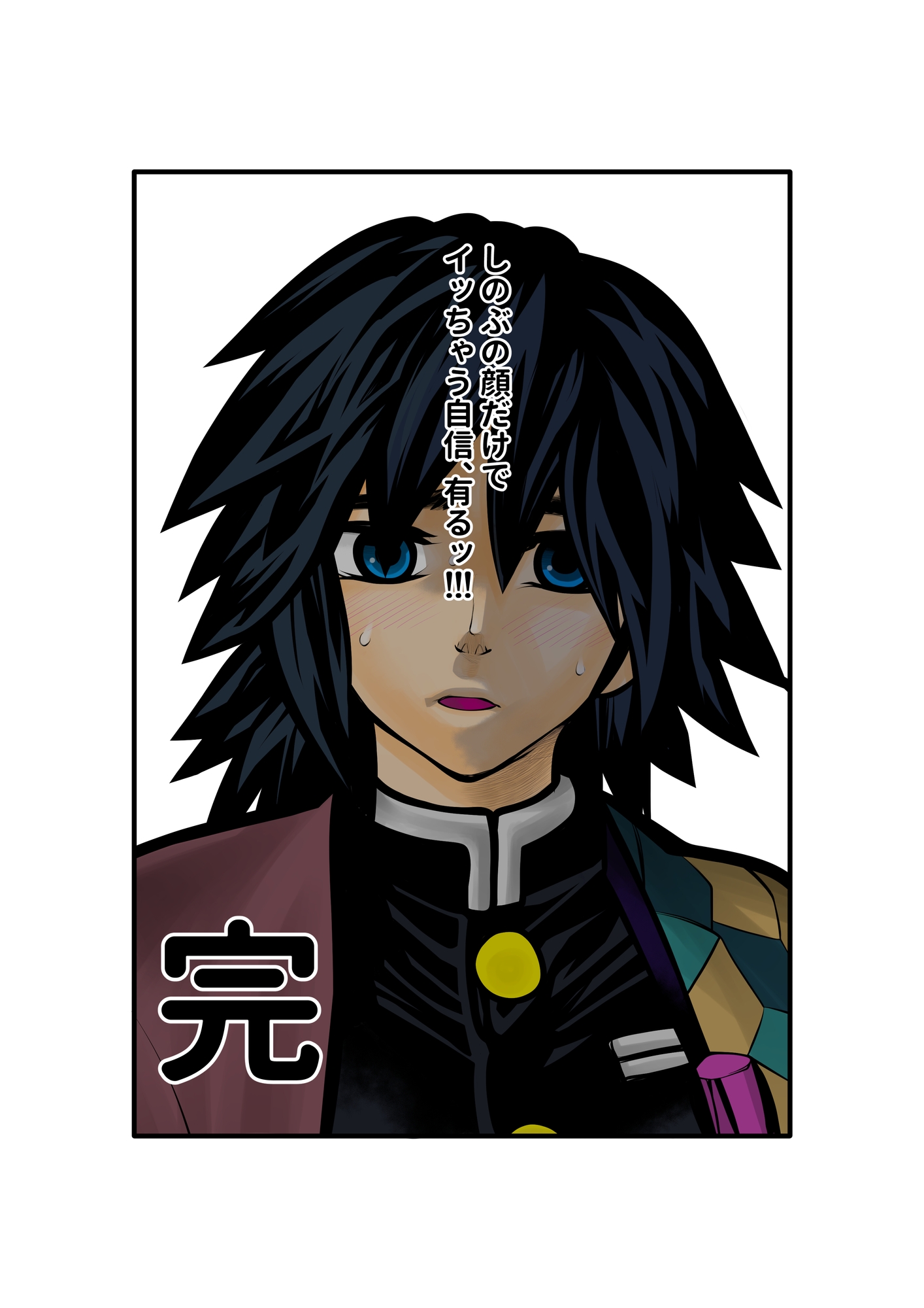 富岡さんの思春期的妄想 総集編