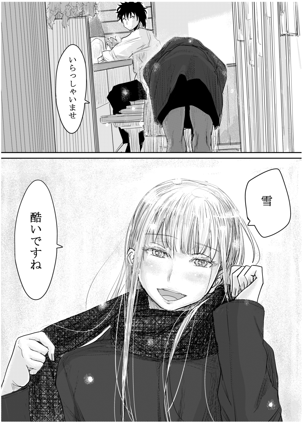 変態監督がオペラ歌手を目指している綺麗な女の子にいろいろしちゃう話