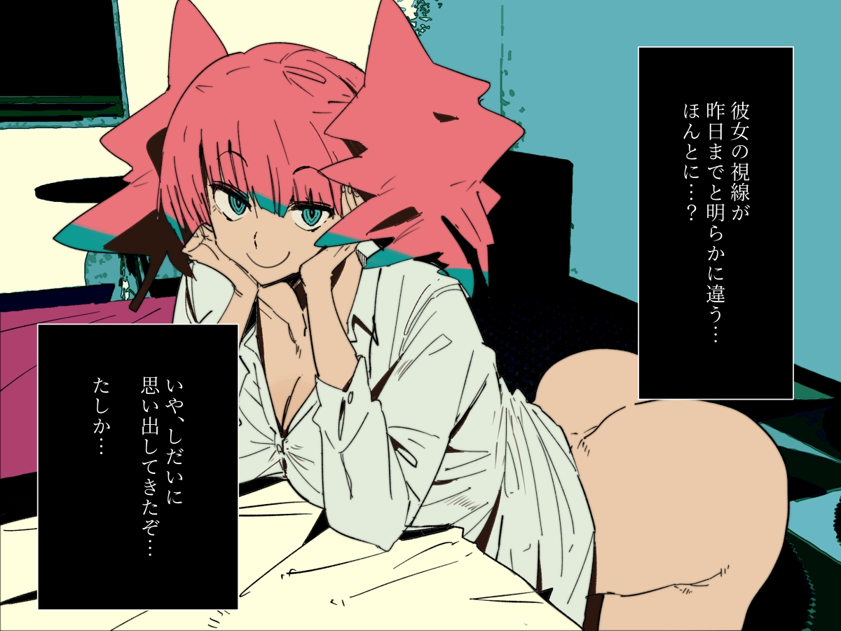 社内のナマイキ部下ちゃんと歳の差えっち不倫する