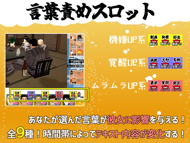 僕の彼女とヤッてみる2 ～混浴温泉～