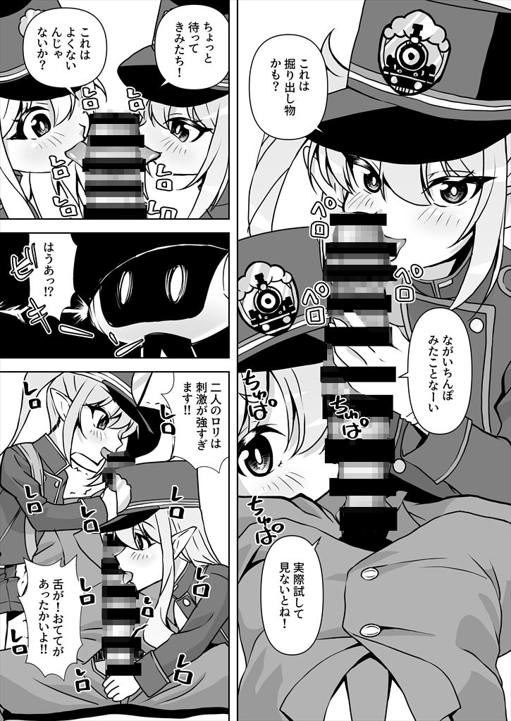 撮り鉄厳禁！排卵ダー学園でシュポシュポ射(精膣)内点検いたします！