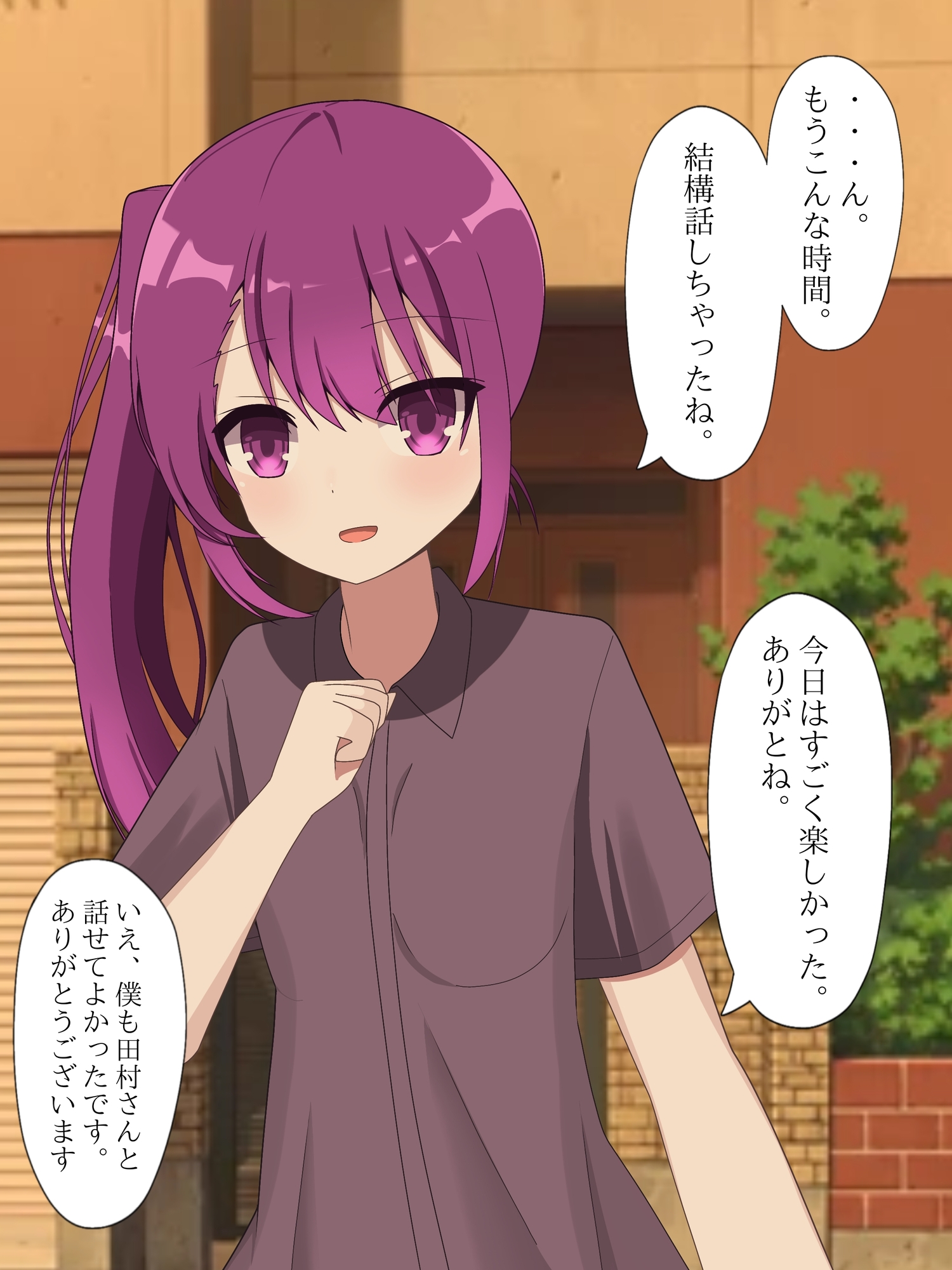 再会した静かな女友達に入れ替えられて戻れなくなる話