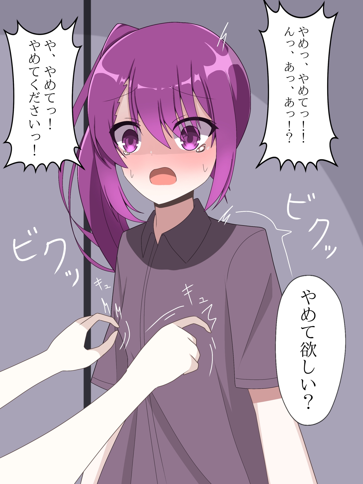 再会した静かな女友達に入れ替えられて戻れなくなる話