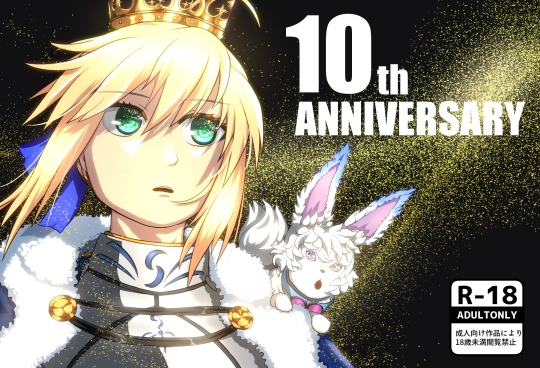 10th ANNIVERSARY