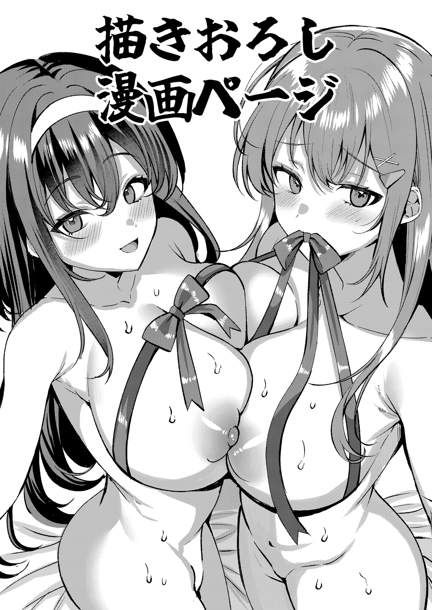 人格排泄!!鬼アクメ総集編