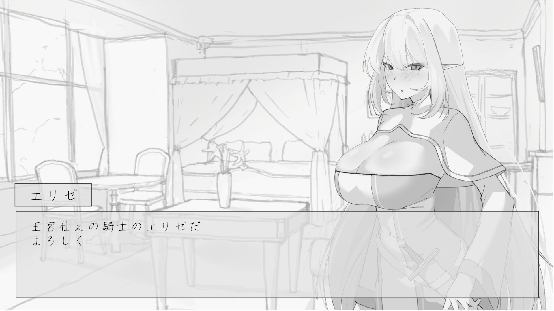 エルフの女騎士さんにおさわりさせていただきたい